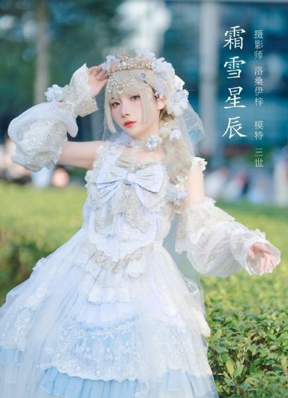 749局是真实存在的吗