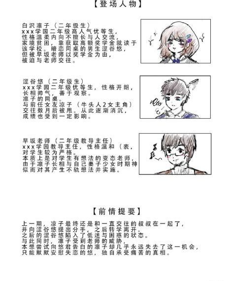 角头2国语普通话完整免费观看