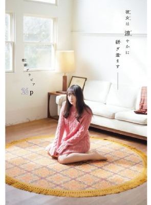 在线国产高清