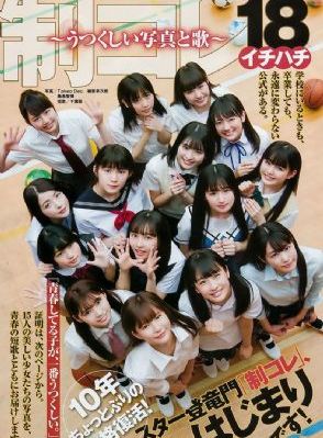 蜡笔小新第9季免费观看
