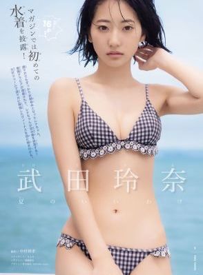 《口罩男子不想谈恋爱》电影